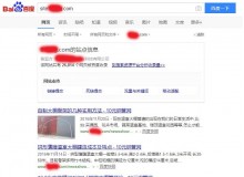 澄迈钢管厂上线三月百度收录