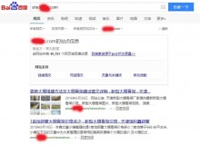 澄迈大棚骨架厂上线三月百度收录